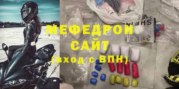 шишки Богородицк